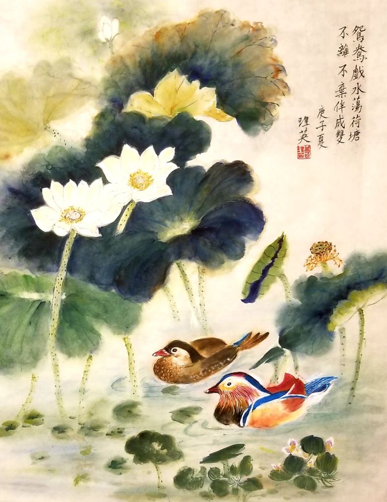 Mandarin Ducks in the Lotus Pond — Lii Ying Chen