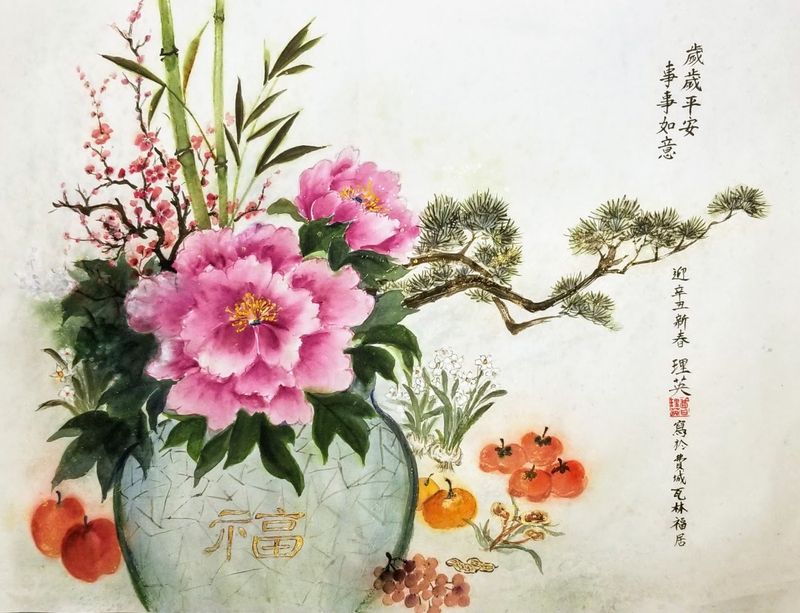 New Year Abundance — Lii Ying Chen