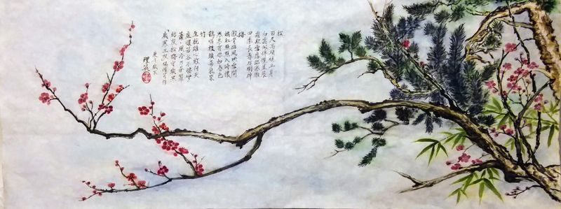 Pine, Plum & Bamboo — Lii Ying Chen