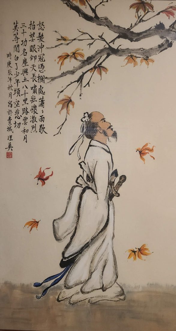 Scholar Under Autumn Leaves — Lii Ying Chen